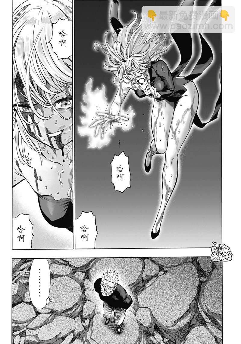 第185话 卷土重来8