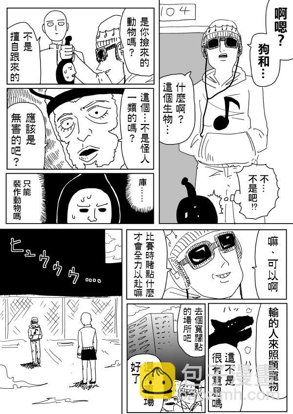 原作版99(2)2