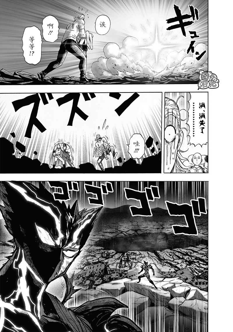 第201话 神罚29