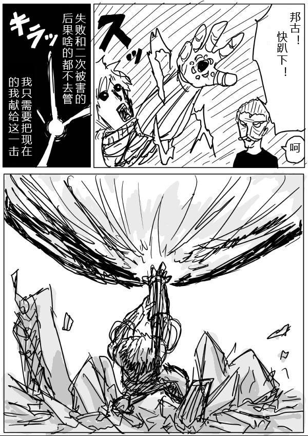 原作版2623