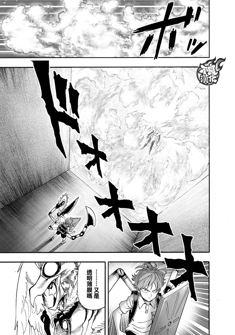 第144话 甜心假面19