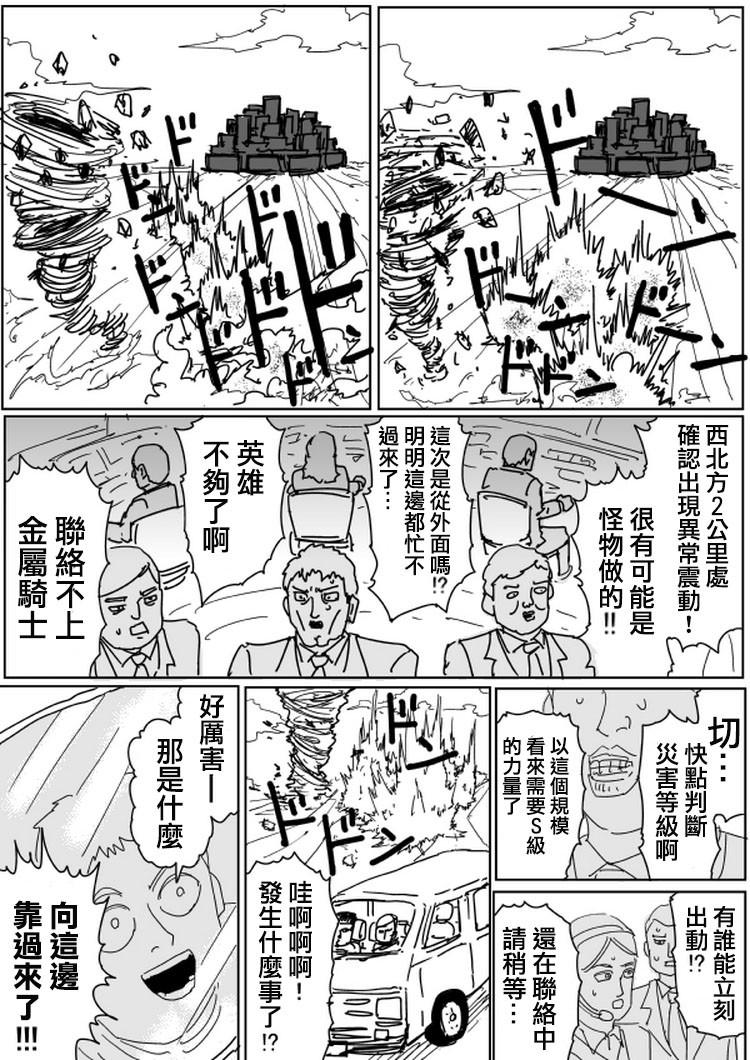 原作版103（3）5