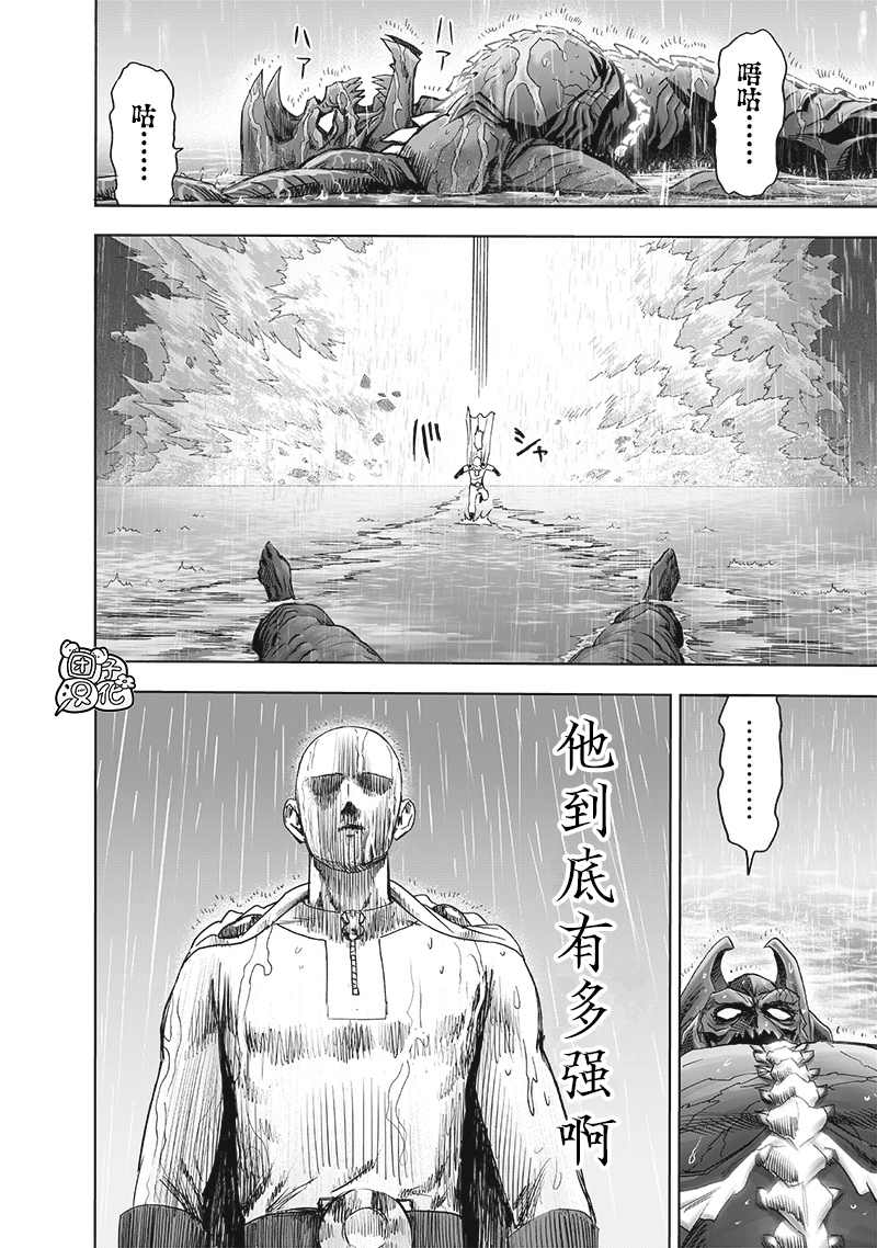 第209话 新20923