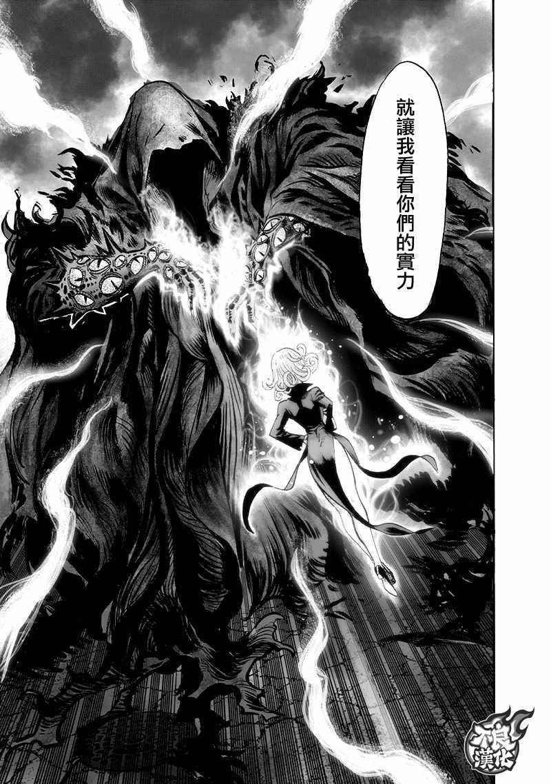 第138话 双肩包30