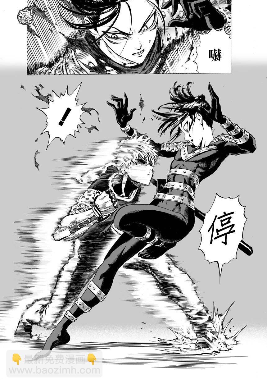第63话6