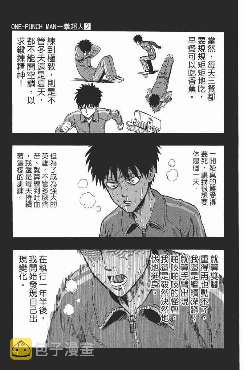 第2卷74