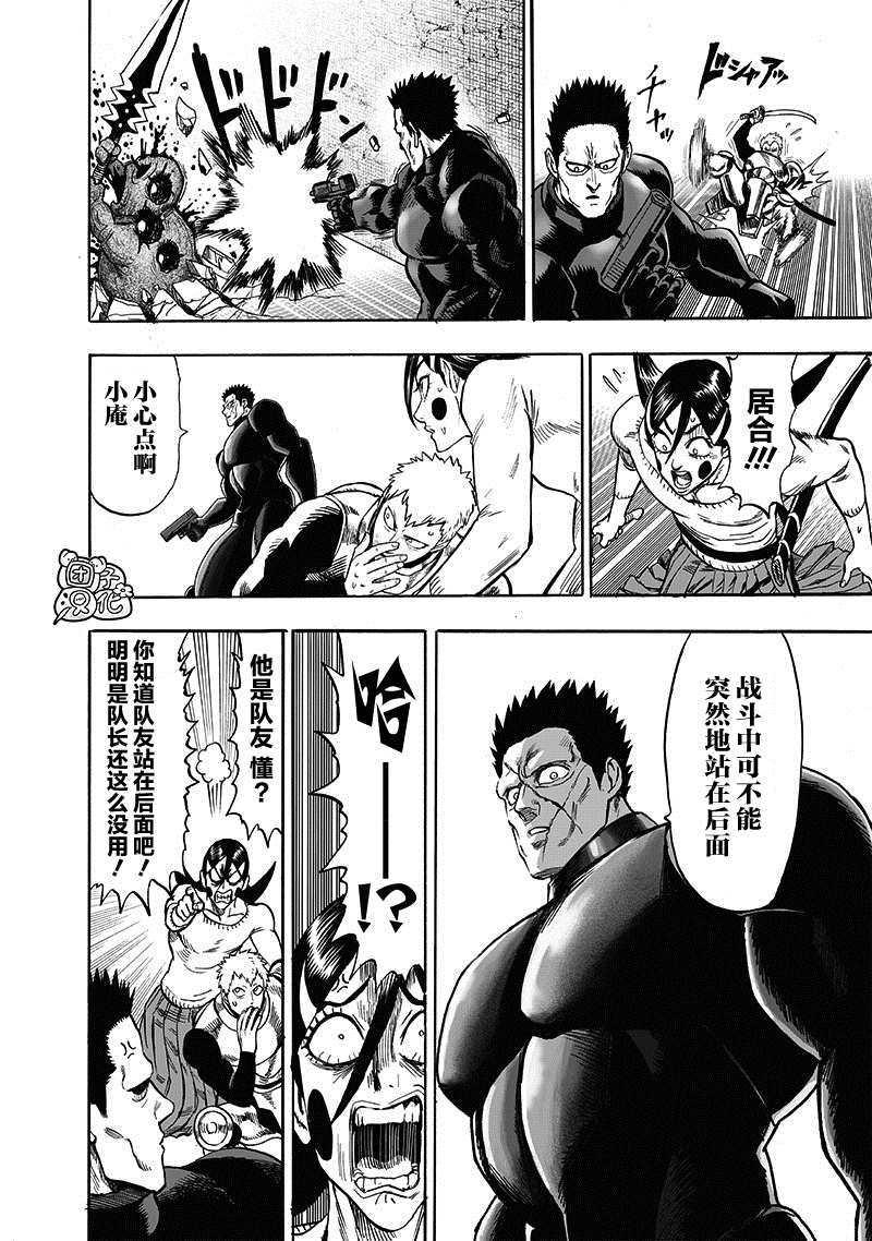 原作版0115