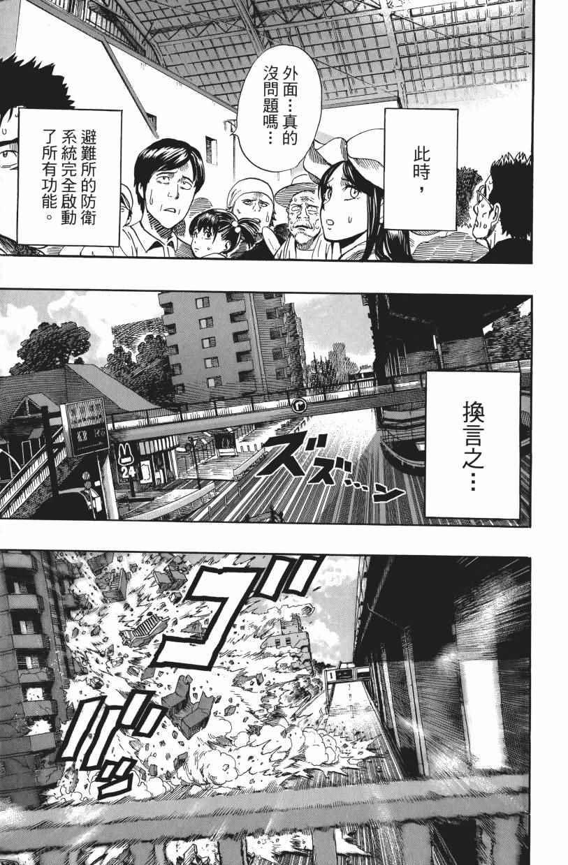 第3卷156