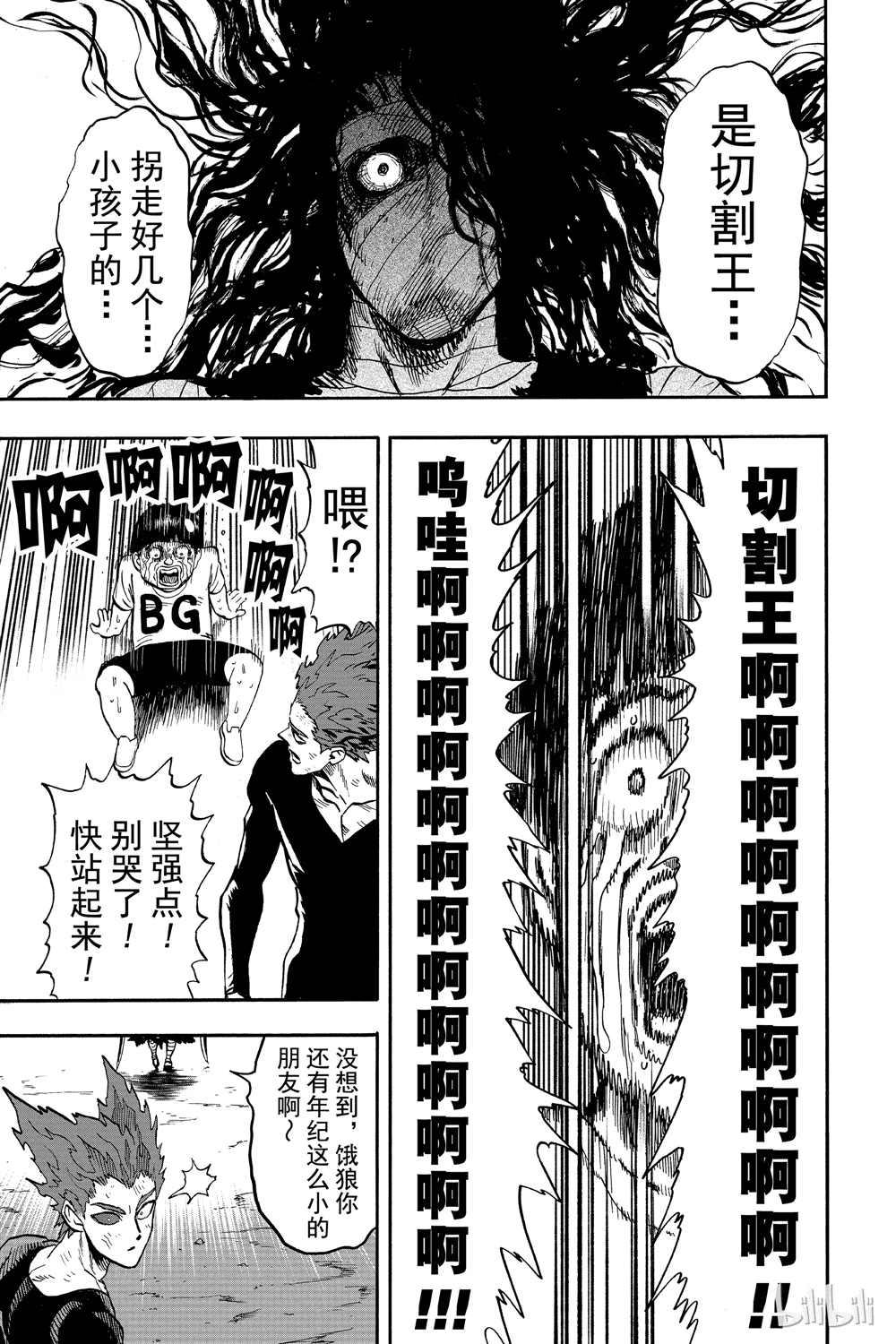 第18卷47