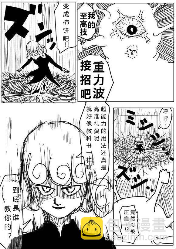 原作版62-636
