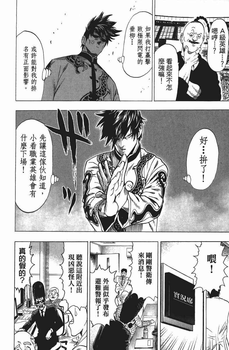 第12卷28