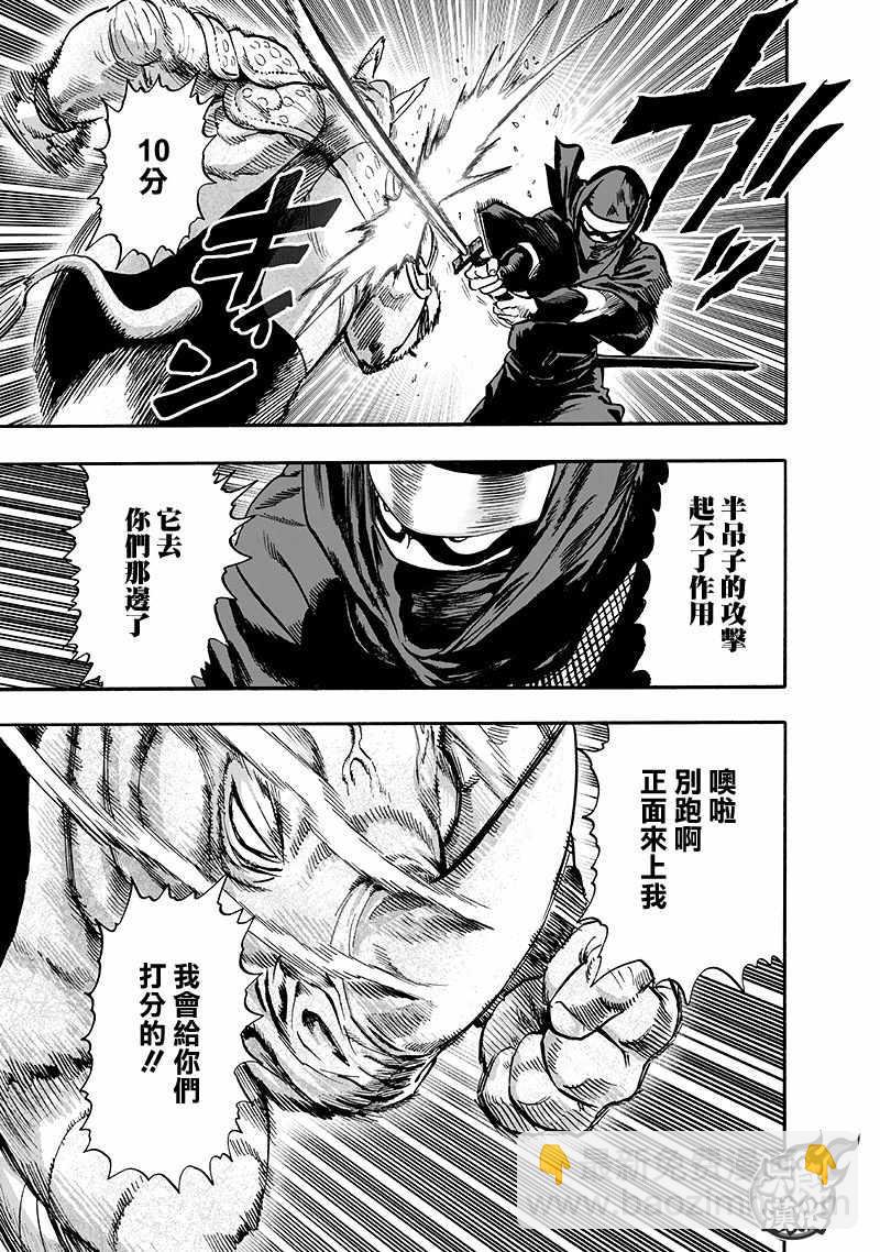 第138话 双肩包103