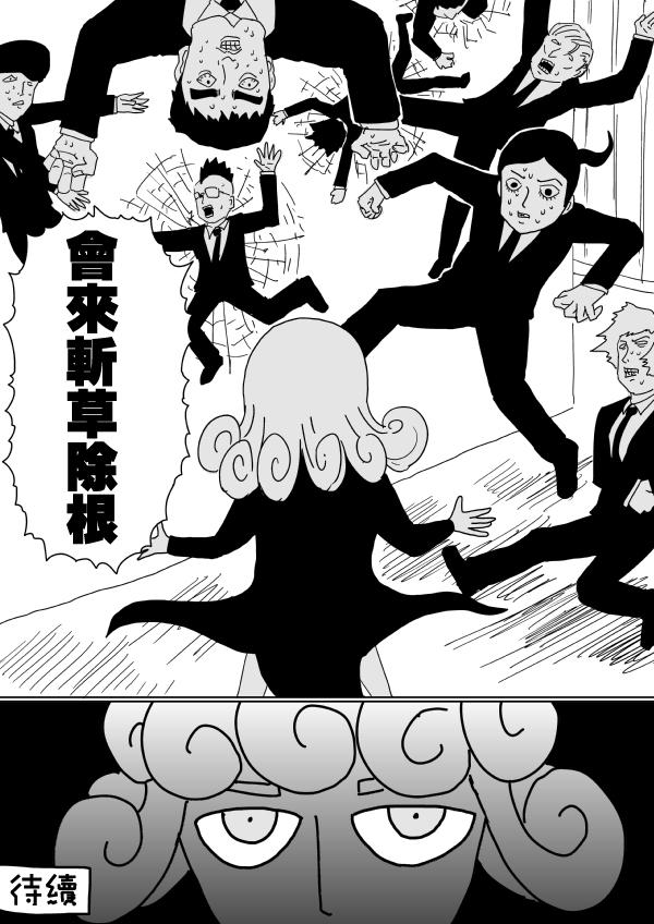 原作版99(2)15