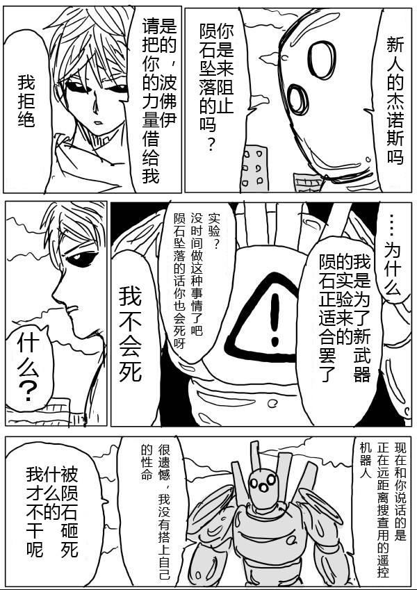 原作版24-2511