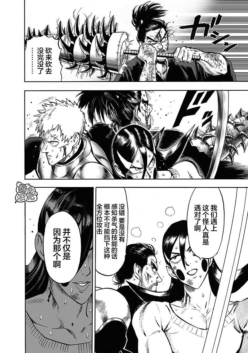 原作版0135