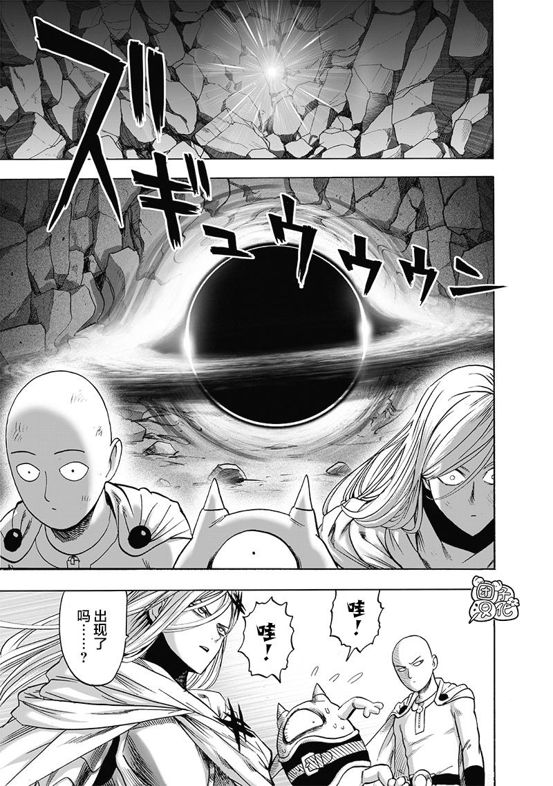 外传：第5话 磨练自己5