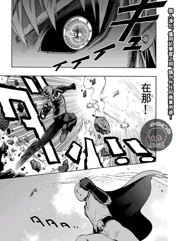 第18话 营业活动31