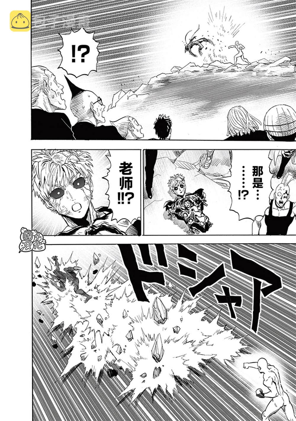 第213话 众神的觉醒64