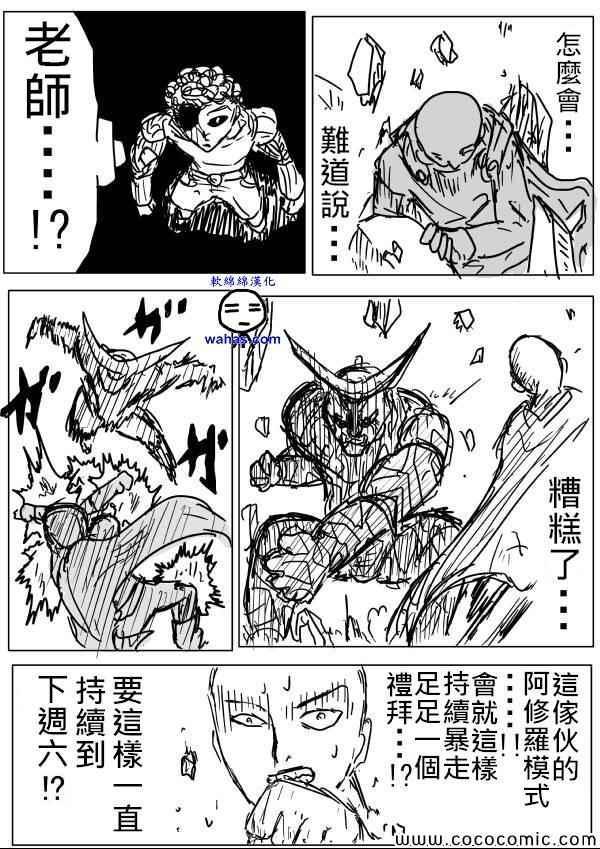 原作版1111