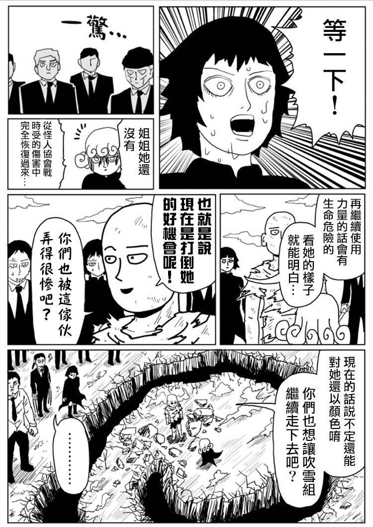 原作版105（3）3