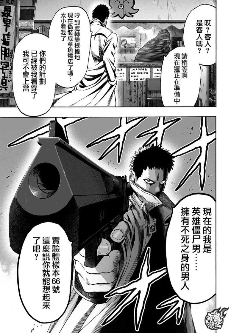 16番外成长过程28