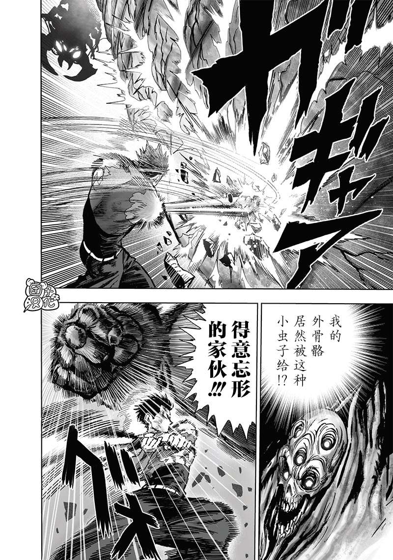 第203话 2BAD33