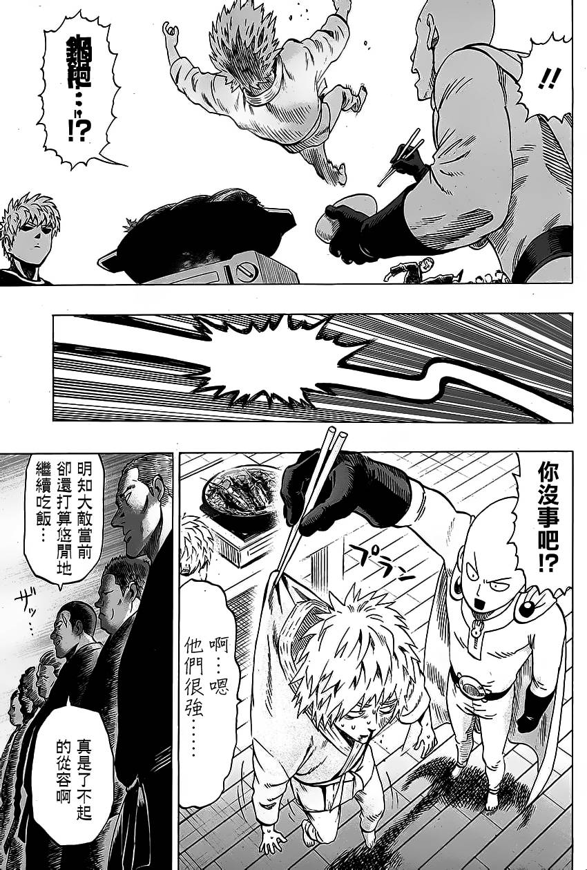 第69话17