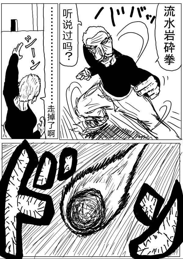 原作版24-257