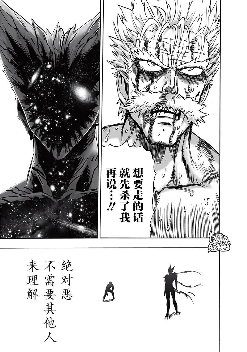 第211话 平方10