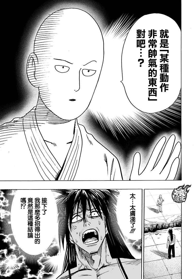 JUMP40周年纪念26