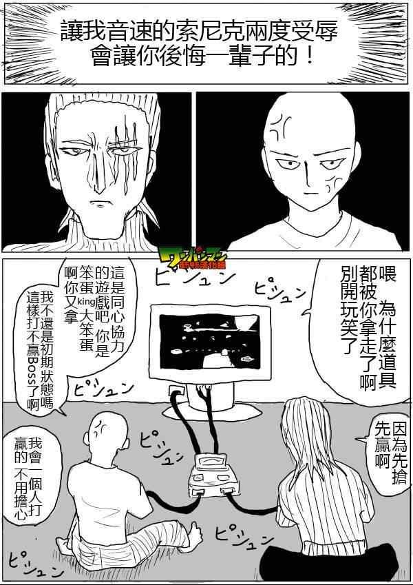 原作版4613