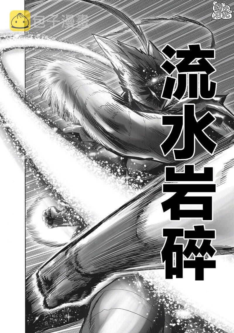 第212话 I.O.27