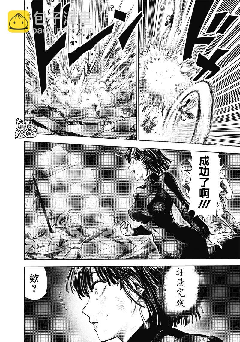 第182话 朝向深渊25