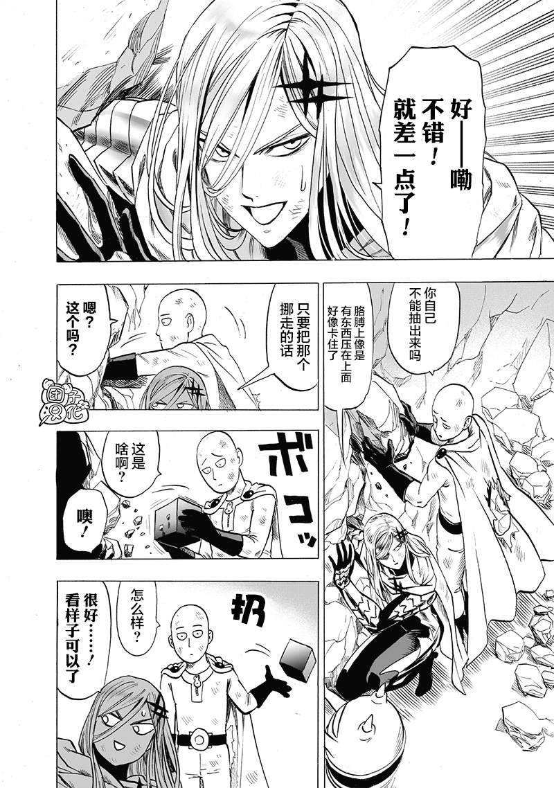 第183话 ABYSS27