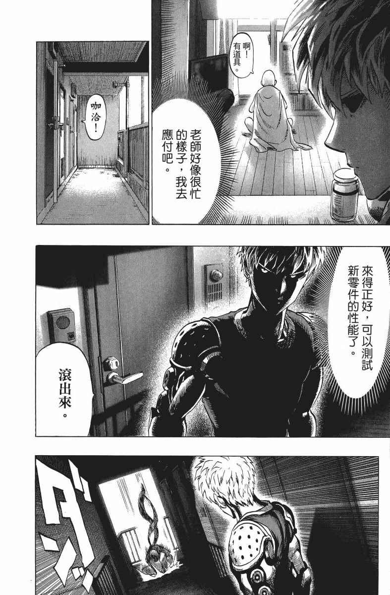 第9卷44