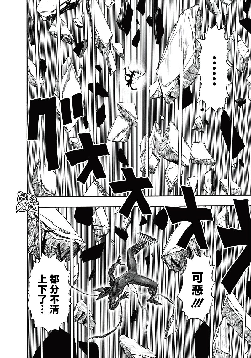 第212话 I.O.37