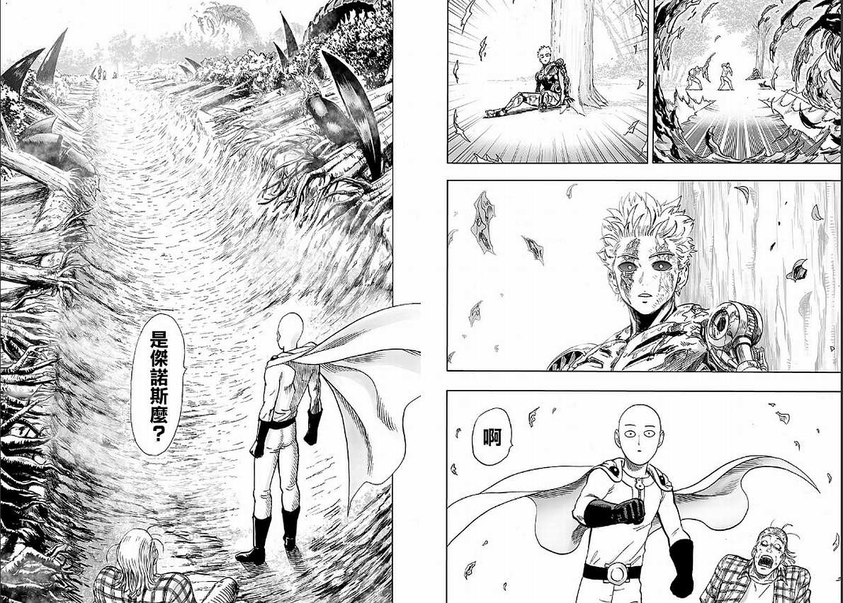 第126话 是因为秃头披风吗？69