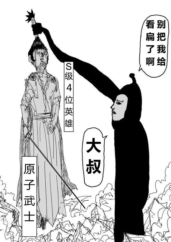 原作版686