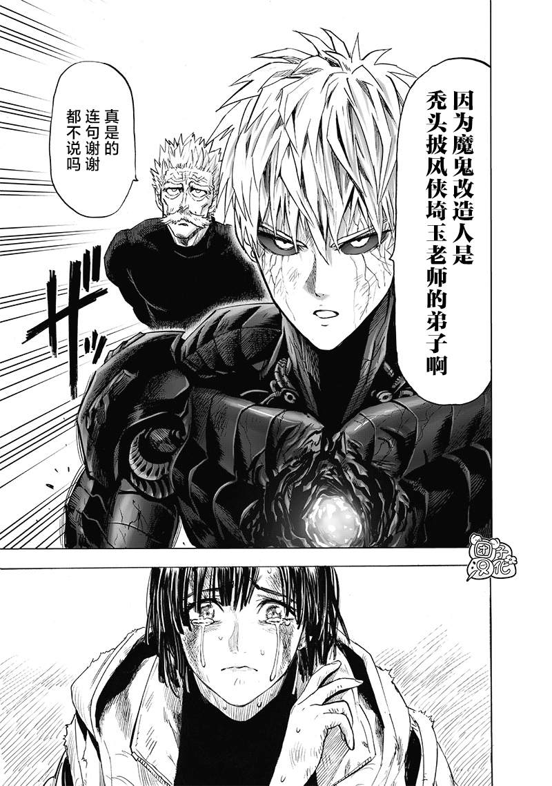 第187话20