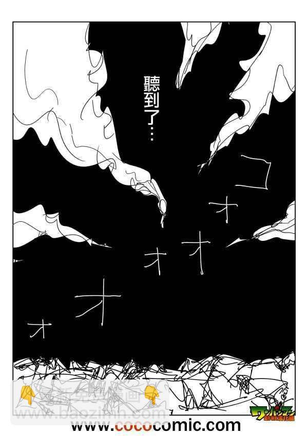 原作版867