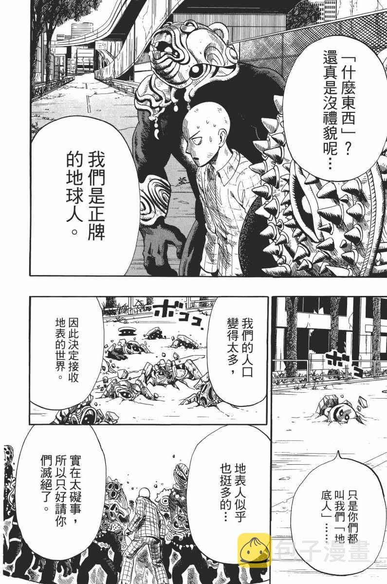 第1卷75