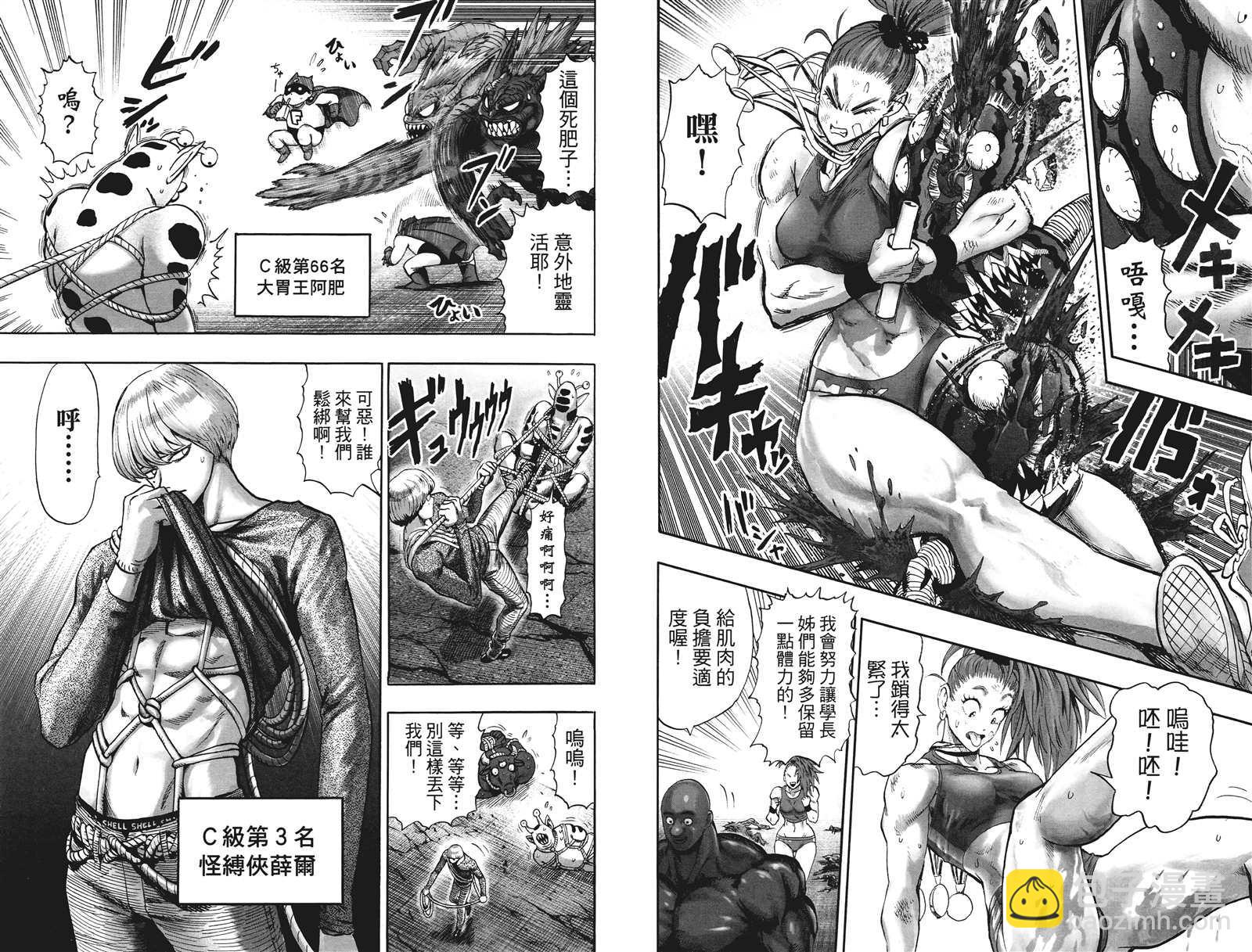 第20卷83
