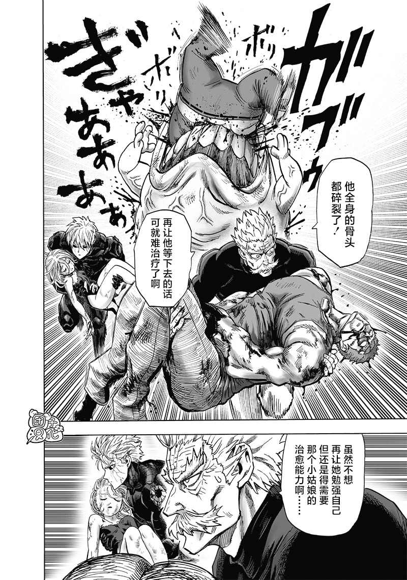 第188话20