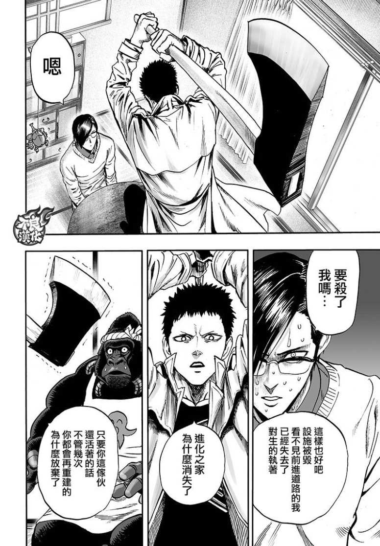 16番外成长过程31