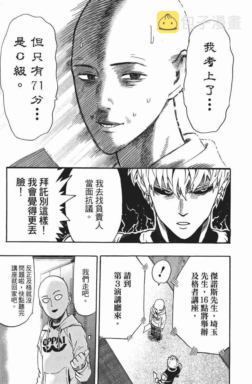 第3卷18