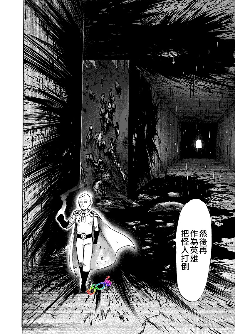 第160话 驱动骑士10