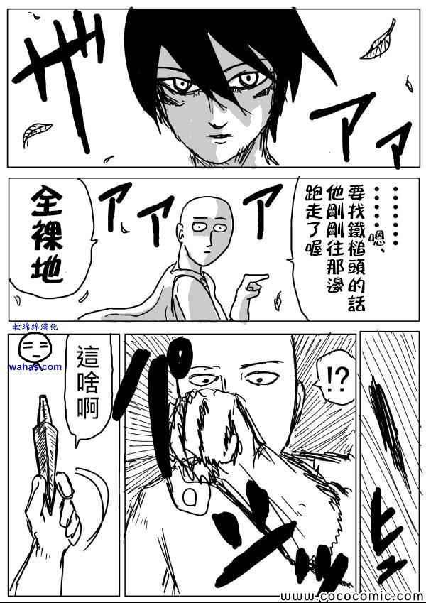 原作版148
