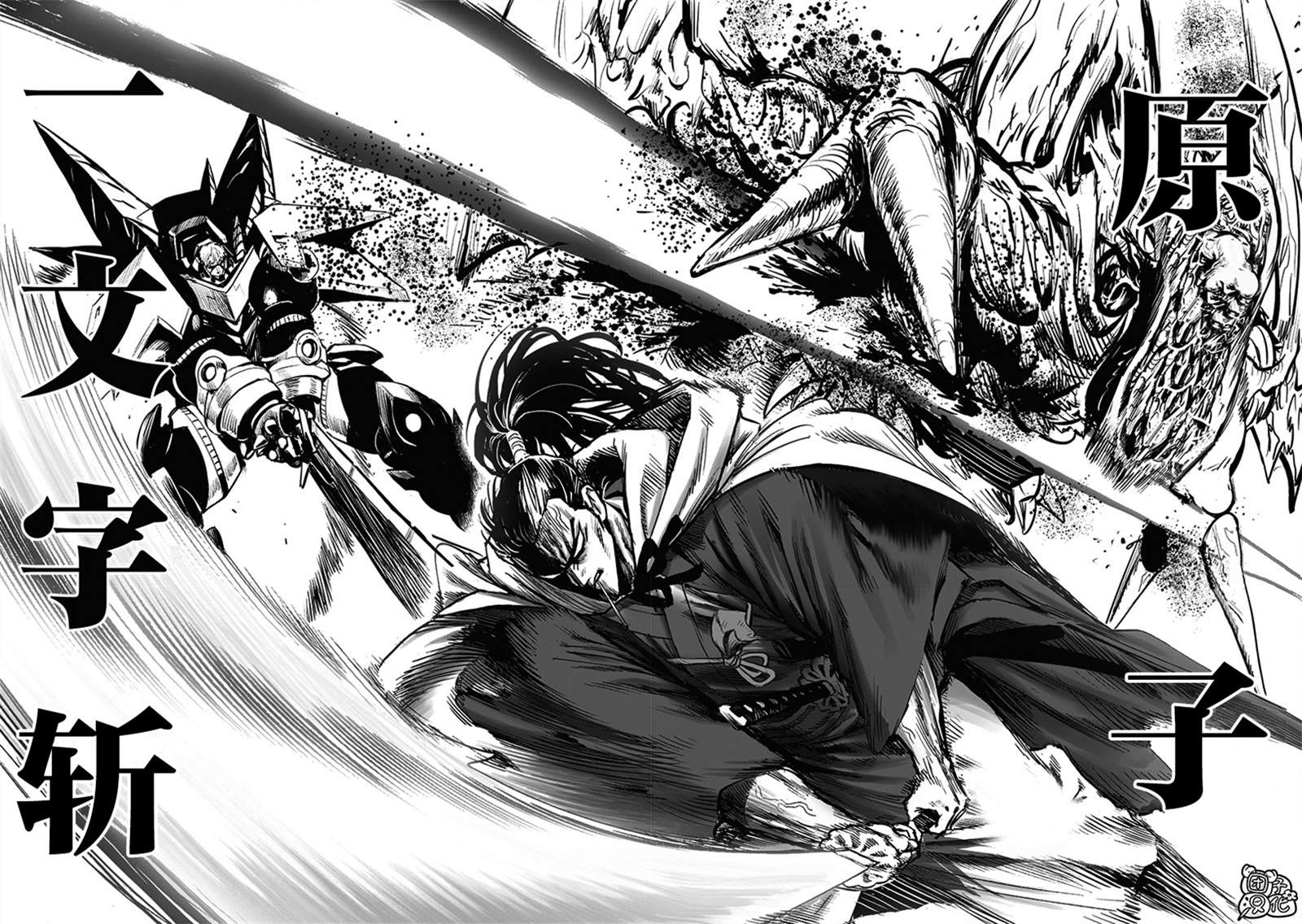 第183话 ABYSS18