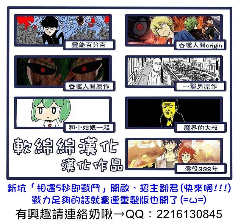 原作版102（4）7