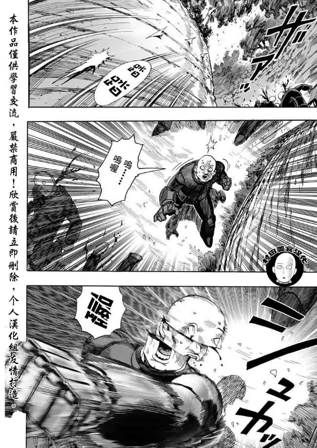 第14话 不认识你3
